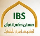 Logo Maskan Hikamul Qur’an IBS